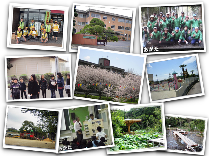 県地区の各種団体