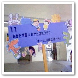 おどりフェスタ入賞です！