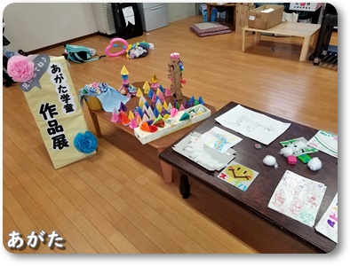 子どもたちの作品