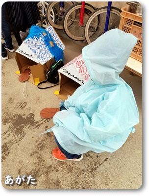 ”G”をつかまえよう！