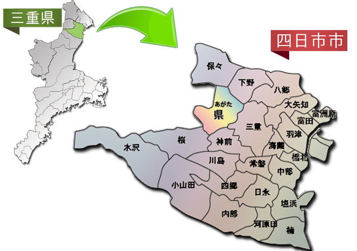 県地区は、三重県四日市市の北西に位置しています
