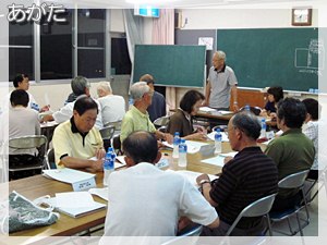 福祉協力員研修会（6/28）