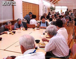 楽しくおいしくいただく食事会