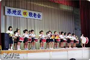 あがたが丘保育園児のかわいい鼓隊