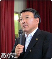 田中市長