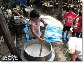 がんばって混ぜています