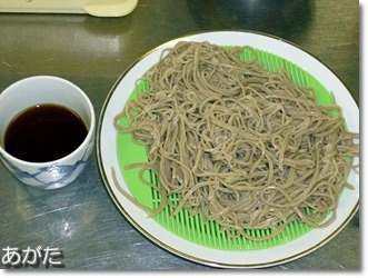 ゆであがったそば