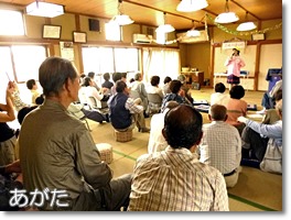 赤水町ふれあいいきいきサロンの活動