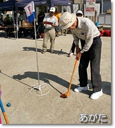 3世代交流グラウンドゴルフ大会の様子
