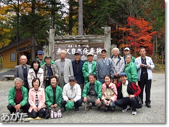 赤沢自然休養林にて