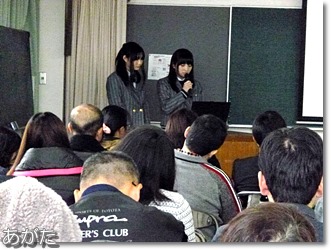 メリノール女子学院