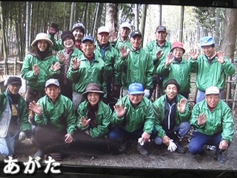 岡山を愛する会・表彰