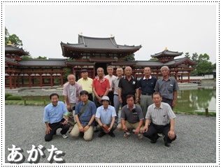 世界遺産　宇治平等院鳳凰堂