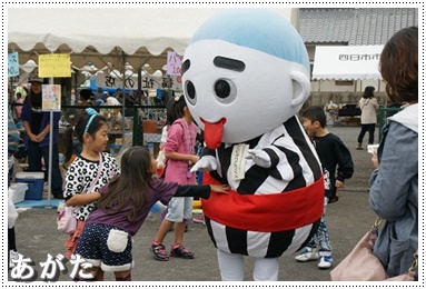 こにゅうどうくん参上！ 