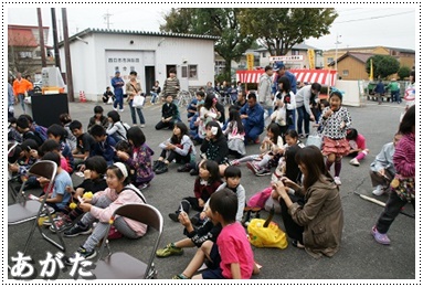 ドキドキ！ビンゴゲーム