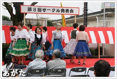 ラ・フランスによる 華やかなフォークダンス