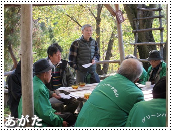 「岡山を愛する会の視察研修