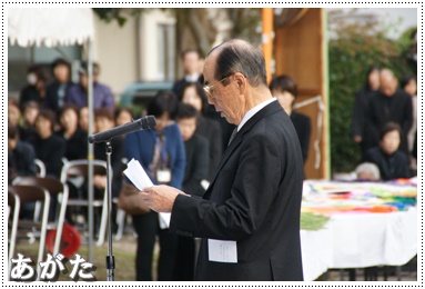 平和祈念・戦没者慰霊祭