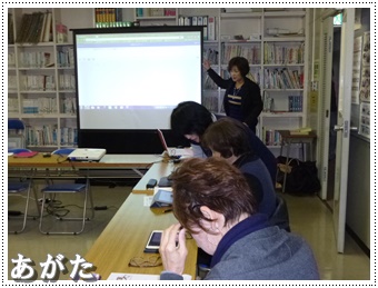 フェイスブック入門講座の様子