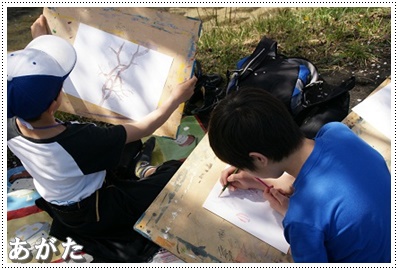 上手にかけたかな？