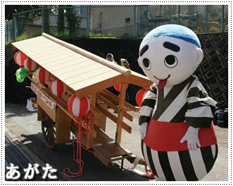 ご存知！こにゅうどうくん