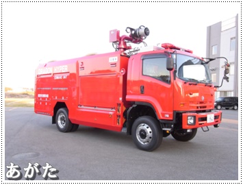 大型放水砲搭載ホース延長車