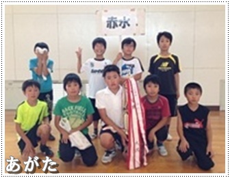 男子優勝 赤水町 