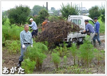グリーンパーク岡山