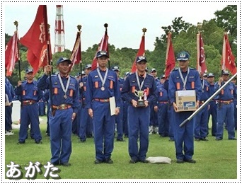 おめでとうございます！