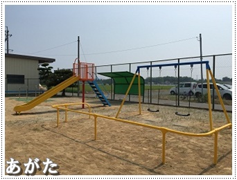 江村町の公園の遊具が新しくなりました☆皆さん遊びに来てくださいね！！
