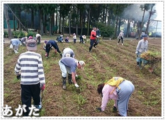 グリーンパーク岡山