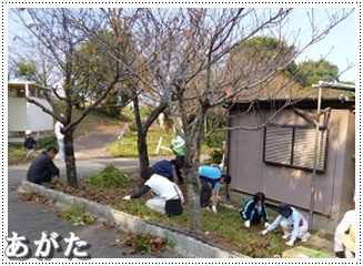 けんけんぱぁーく