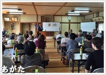 振り込み詐欺防止講演会の様子