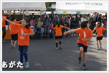 「Ｒ．Ｙ．Ｕ．Ｓ．Ｅ．Ｉ」　かっこいいね！