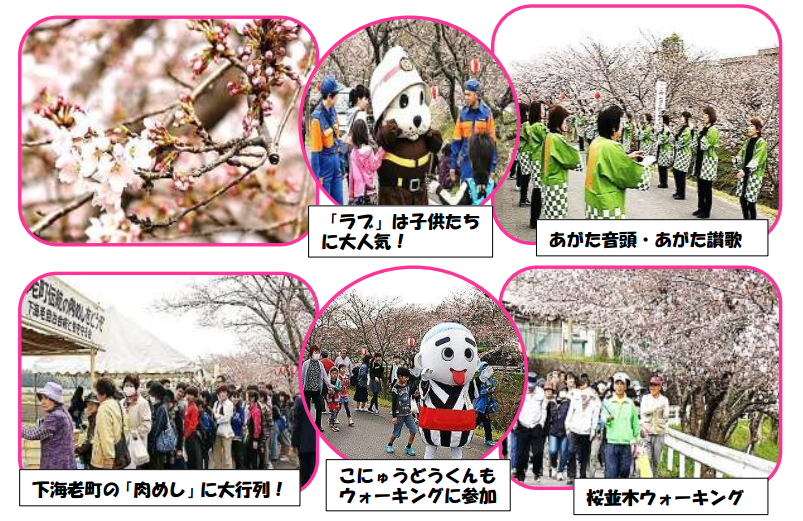 桜まつりが開催されました