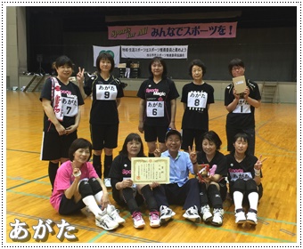 第3位入賞　おめでとうございます！