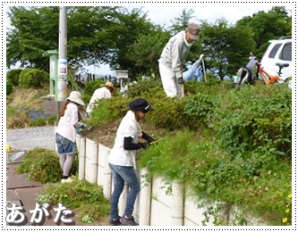 グリーンパーク岡山