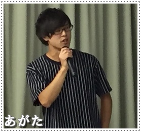 講師の鈴木昴樹（こうき）さん