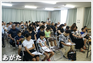 平和祈念祭の様子