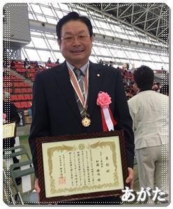 受賞おめでとうございます