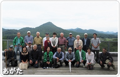 自然学習センター屋上にて有馬富士をバックに