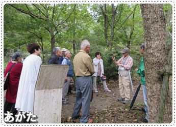 有馬富士公園の森林内を散策しながら学習