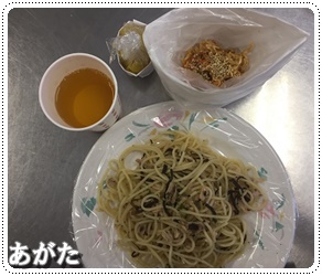 乾物を使ったメニュー