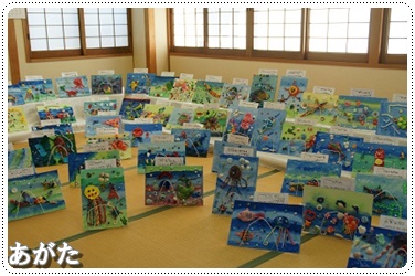 児童の作品展示（小学校１年生） どれも素晴らしい作品でした。