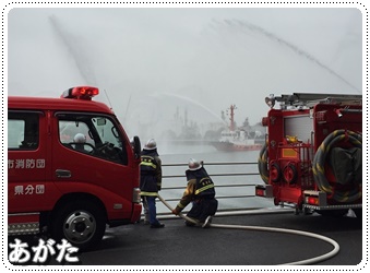 消防車による一斉放水