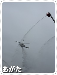 三重県防災ヘリコプターや消防艇も参加