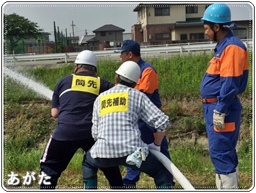 放水訓練の様子
