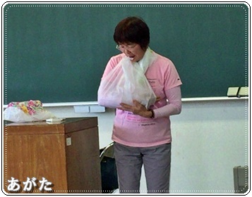 ビニールの買い物袋を使った「ケガ をした時の応急処置」