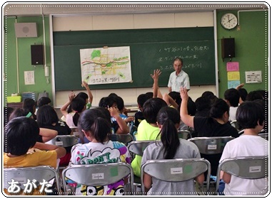 県小学校の総合学習