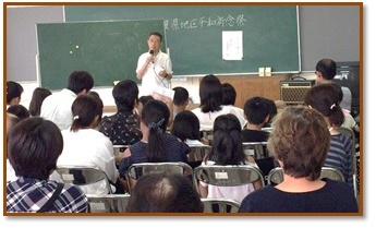 平和祈念祭の様子